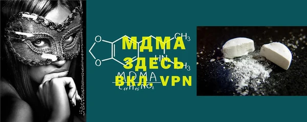 mdma Балахна