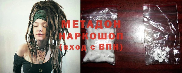 mdma Балахна