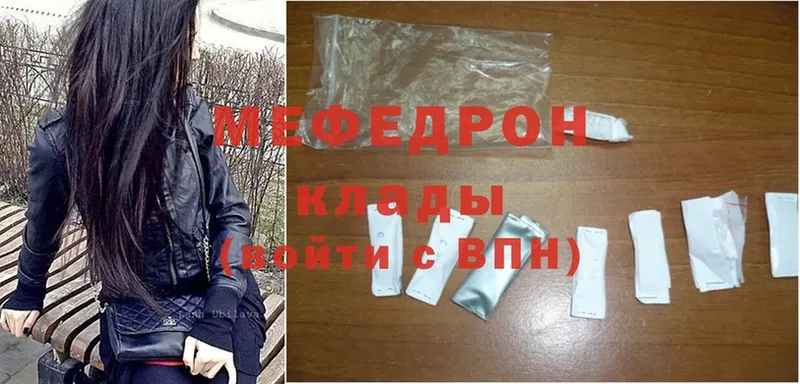 Мефедрон мука  Железногорск 