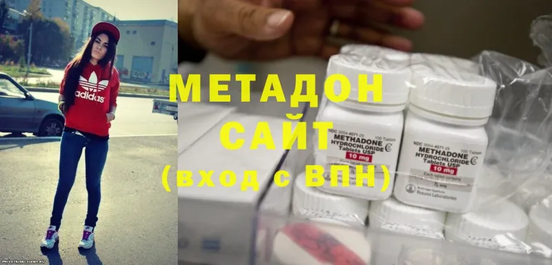 МЕТАДОН methadone  купить наркоту  Железногорск 