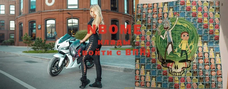 omg ссылки  Железногорск  Марки NBOMe 1500мкг 